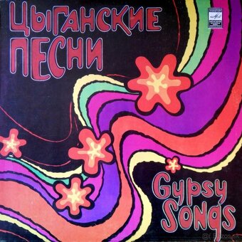 LP Rómske piesne