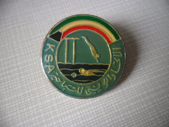 Plavecký odznak - Kuvajt