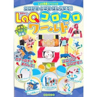 LaQ kniha – Všetko v pohybe