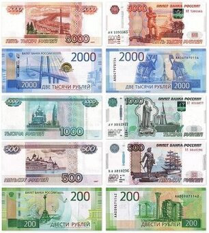 Rubel - Рубль - Kupim Ruble