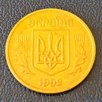 Mince 50 kopejky Ukrajina