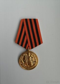Pamätná medaila ZSSR