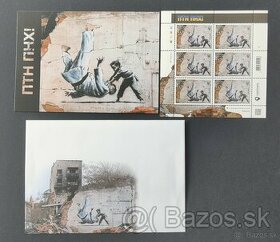 Známky Ukrajina Banksy + Kerčský most +pohľadnica+ obálka