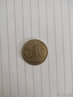 1 ua 1996 rok