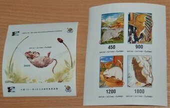 Poštové známky - Fauna 181 - neopečiatkované