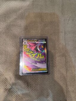 TCG Pokemon - Mega Gengar ex Ascended Heroes