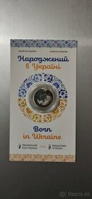 Mince Ukrajiny „Born in Ukraine“, 5 hrivien 2023 roku
