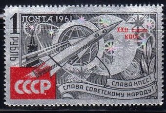 Sovietsky zväz - SSSR 1961 - Kozmos - Hliníková fólia