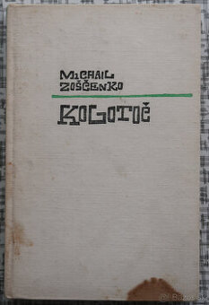 Michail Zoščenko - Kolotoč