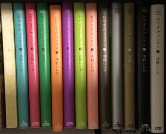 Manga Inio Asano - Oyasumi Punpun v japonskom jazyku