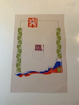 1.Vyrocie Slovenského Povstania