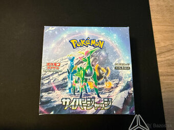 Pokemon - Cyber Judge Booster Box - Japanese