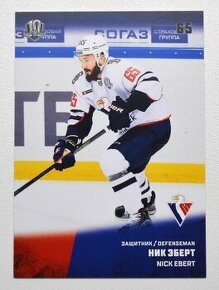 Hc Slovan KHL kartičky