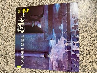 Predam LP ETC 2