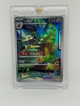 Pokémon karta Ferrothorn SV3a 072/062 – Raging Surf –N MINT
