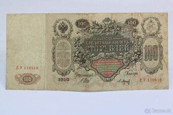 Predám starožitné bankovky