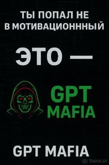 Зароботок в телеграмм