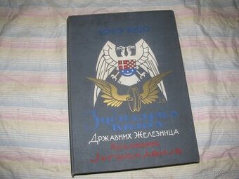 stará kniha železnica, vlaky, srbská