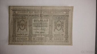Bankovka 5 Rublů rok 1918