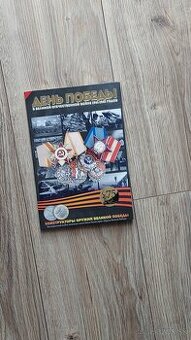 Mince. Albom. Rusko. Rubeľ. Pobeda. - 1