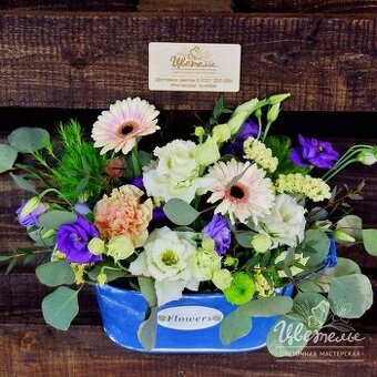 Hľadám prácu ako floristka/dekoratérka