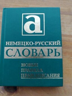 Nemecko-rusky vreckovy slovnik - 1