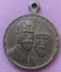 Medaila "300 rokov domu Romanovcov" 1912