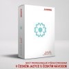 Janome Vyšívací program Artistic Digitizer