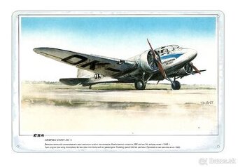 plechová cedule - Airspeed AS.6 Envoy (Čs. aerolinie)