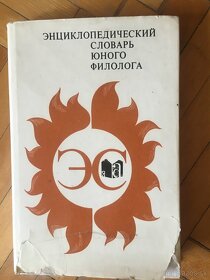 Ruský jazyk- učebnice