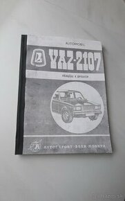 Lada Vaz 2107 - 1