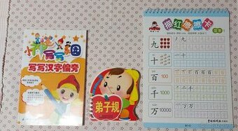 Cinstina, ucenie pisma