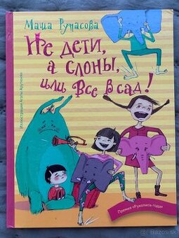 Poézia pre školákov v ruštine