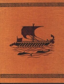 Kúpim  Staré Grécke baje a povesti