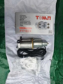 Membránové čerpadlo