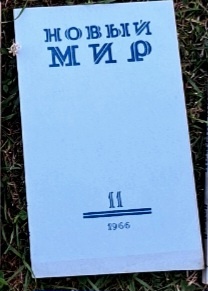 Časopisy Nový svet 1966