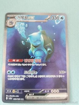 Pokémon karta originál Blastoise