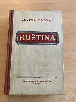 Fridman - Ruština - 1