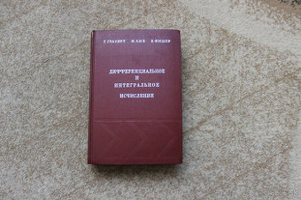 Diferenciaľnoe i integraľnoe isčislenie