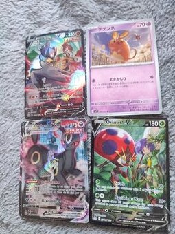 Pokémon Kartičky