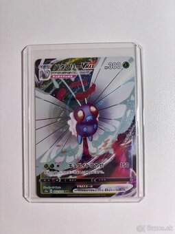 Pokemon Butterfree VMAX (S2A 2)