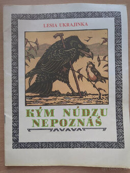 Predam tento retro skvost - ukrajinska literatura