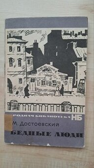 Kniha Dostojevský - Biední ľudia/Бедные люди (1966, azbuka)