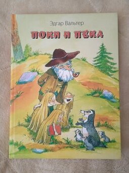 Rozprávky v ruskom jazyku