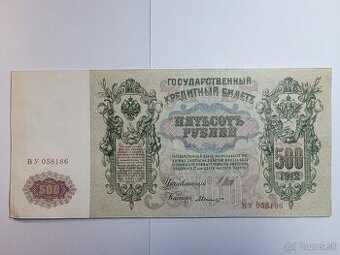 500 Rubľov 1912- Cárske Rusko + 40 rublov z 1917