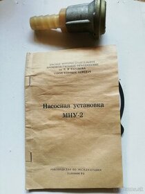 ZĽAVA Predám náhradné diely na kultivátor KROT MK