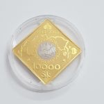 Zlatá minca 10000 SK 10. výročie vzniku SR 2003