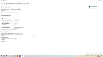 Dell p2314h 23' ips