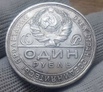 Ruské mince.č.1. - 1