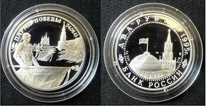 Ruské strieborné zberateľské mince - 1, 2, 3, 25 ruble